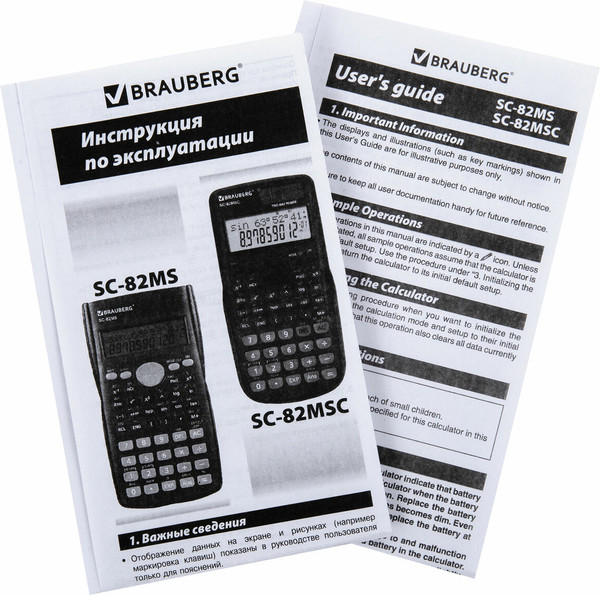 Изображение товара Калькулятор Brauberg SC-82MS / 271721 (темно-синий)