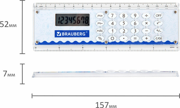 Изображение товара Калькулятор Brauberg DC-107 / 271727