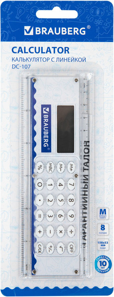 Изображение товара Калькулятор Brauberg DC-107 / 271727