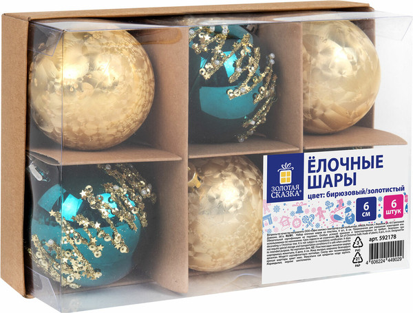 Изображение товара Набор шаров новогодних Золотая сказка 592178 (6шт, бирюзовый/золотой)