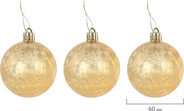 Изображение товара Набор шаров новогодних Золотая сказка 592178 (6шт, бирюзовый/золотой)