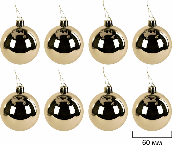 Изображение товара Набор шаров новогодних Золотая сказка 592163 (24шт, золотистый)
