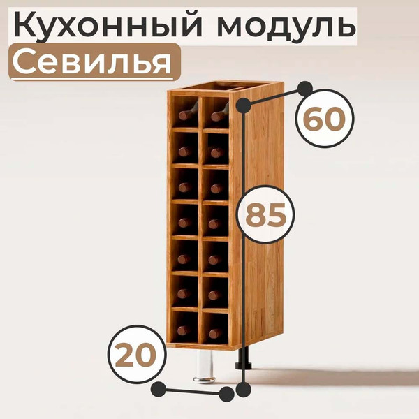 Изображение товара Шкаф-стол кухонный Dipriz Д.70094.2 (дуб/хром)