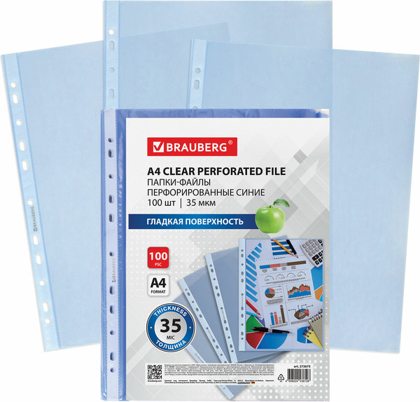 Изображение товара Набор файлов Brauberg 272675 (100шт, синий)