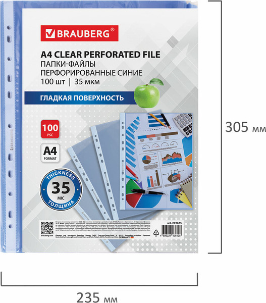 Изображение товара Набор файлов Brauberg 272675 (100шт, синий)