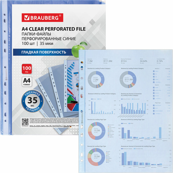 Изображение товара Набор файлов Brauberg 272675 (100шт, синий)