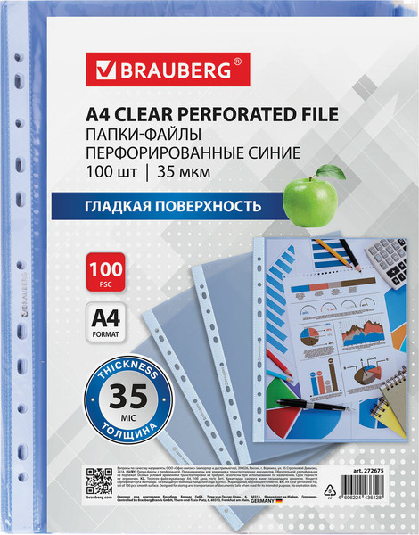 Изображение товара Набор файлов Brauberg 272675 (100шт, синий)