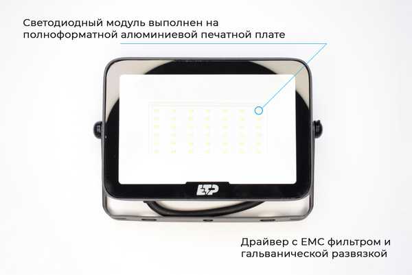 Изображение товара Прожектор ETP Submarine 30Вт 5000К / 37116