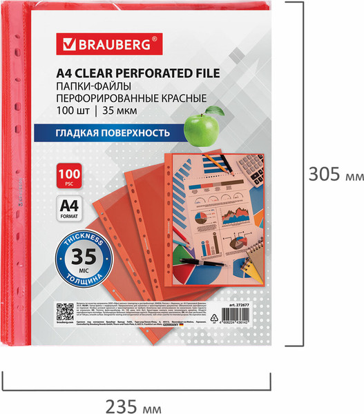 Изображение товара Набор файлов Brauberg 272677 (100шт, красный)