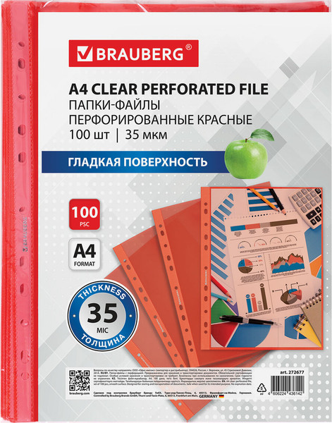 Изображение товара Набор файлов Brauberg 272677 (100шт, красный)