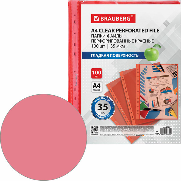 Изображение товара Набор файлов Brauberg 272677 (100шт, красный)