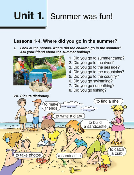 Изображение товара Учебное пособие Аверсэв Английский язык. Magic Box 4 класс 2025, мягкая обложка (Седунова Наталья)