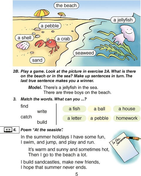 Изображение товара Учебное пособие Аверсэв Английский язык. Magic Box 4 класс 2025, мягкая обложка (Седунова Наталья)