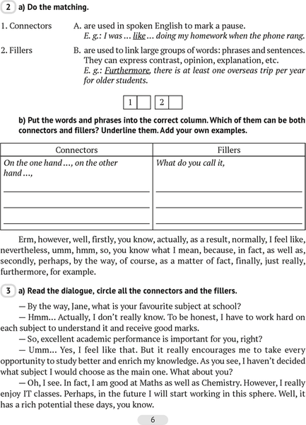 Изображение товара Рабочая тетрадь Аверсэв Английский язык 8 класс. Часть 1. Повышенный уровень 2025