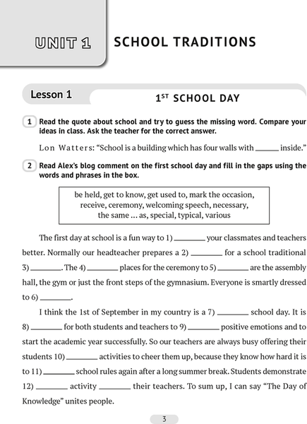 Изображение товара Рабочая тетрадь Аверсэв Английский язык 8 класс. Часть 1. Повышенный уровень 2025