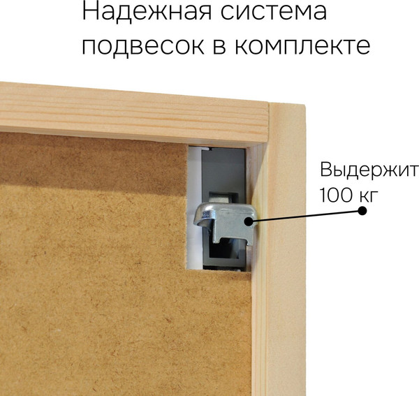 Изображение товара Шкаф навесной для кухни Dipriz Венесуэлла №5 2дв / Д.73071.1 (лак)