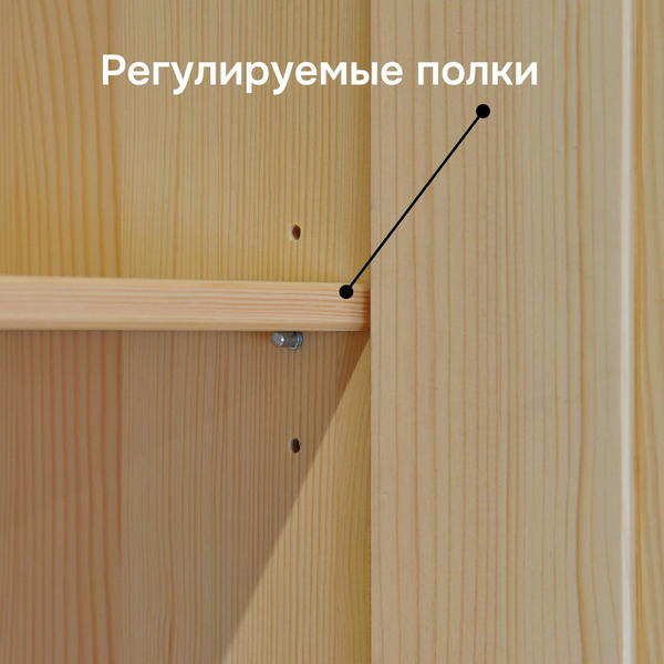 Изображение товара Шкаф навесной для кухни Dipriz Венесуэлла №5 2дв / Д.73071.1 (лак)