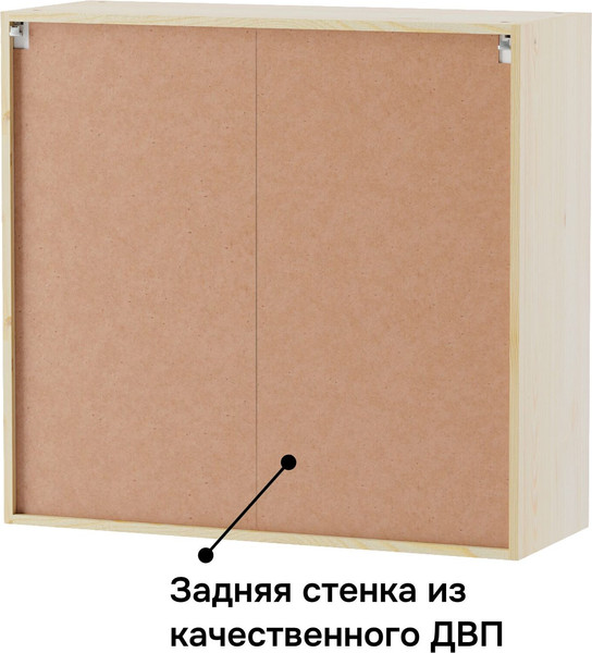 Изображение товара Шкаф навесной для кухни Dipriz Венесуэлла №5 2дв / Д.73071.1 (лак)