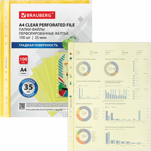 Изображение товара Набор файлов Brauberg 272678 (100шт, желтый)