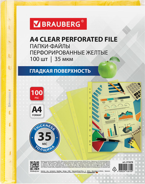 Изображение товара Набор файлов Brauberg 272678 (100шт, желтый)