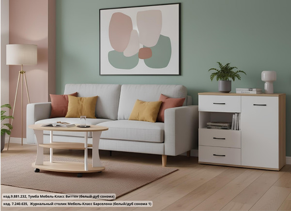 Изображение товара Тумба Мебель-Класс Виттен (белый/дуб сонома)