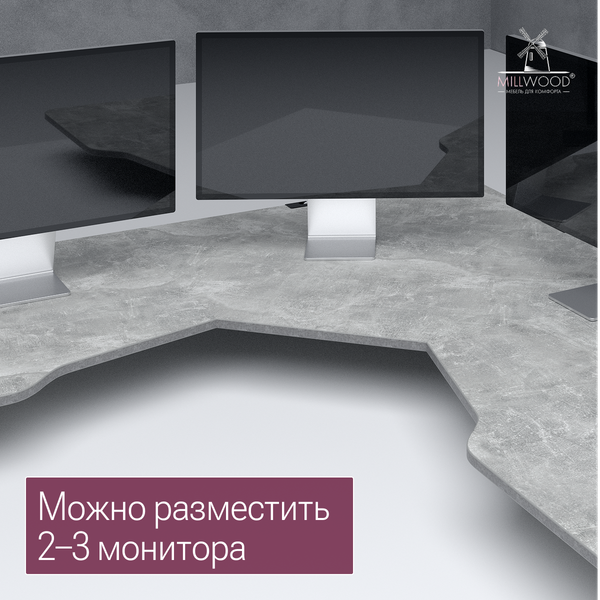 Изображение товара Компьютерный стол Millwood Турин угловой 150х180 (бетон/графит)