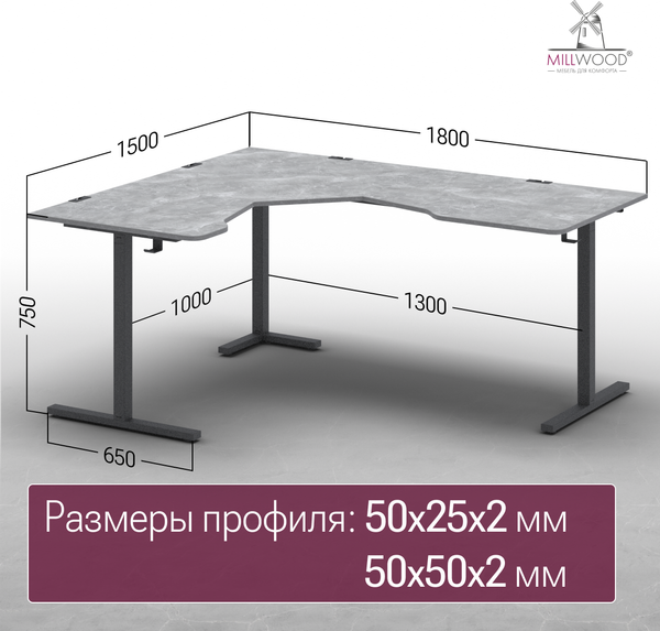 Изображение товара Компьютерный стол Millwood Турин угловой 150х180 (бетон/графит)