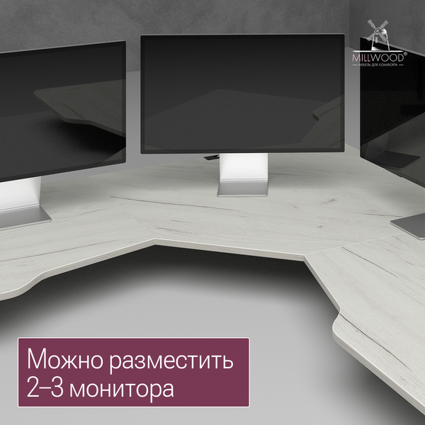 Изображение товара Компьютерный стол Millwood Турин угловой 150х180 (дуб белый Craft/черный)