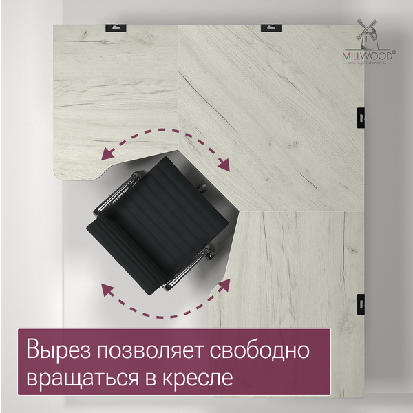Изображение товара Компьютерный стол Millwood Турин угловой 150х180 (дуб белый Craft/черный)