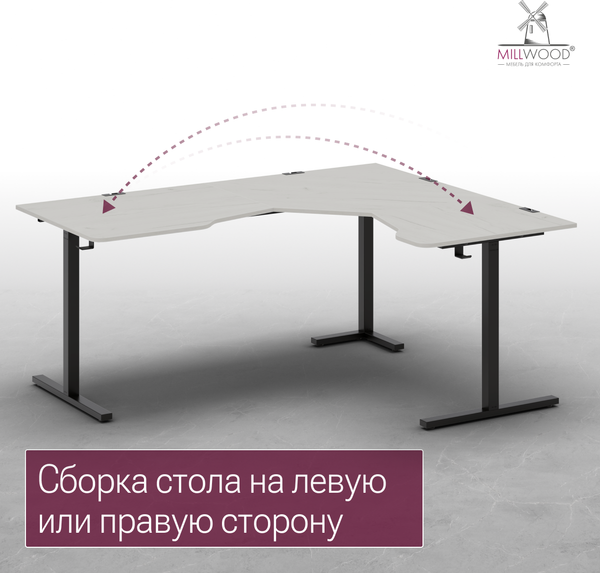 Изображение товара Компьютерный стол Millwood Турин угловой 150х180 (дуб белый Craft/черный)