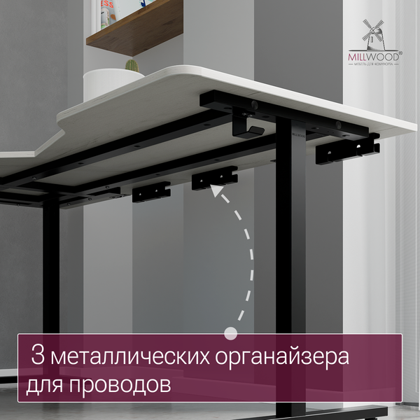 Изображение товара Компьютерный стол Millwood Турин угловой 150х180 (дуб белый Craft/черный)