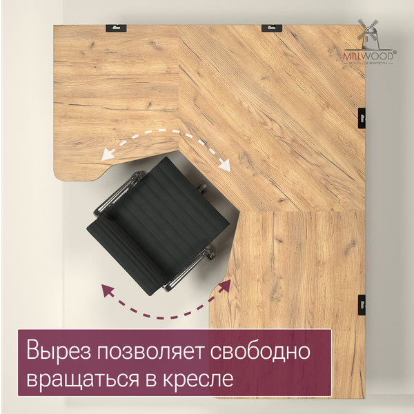Изображение товара Компьютерный стол Millwood Турин угловой 150х180 (дуб золотой Craft/черный)