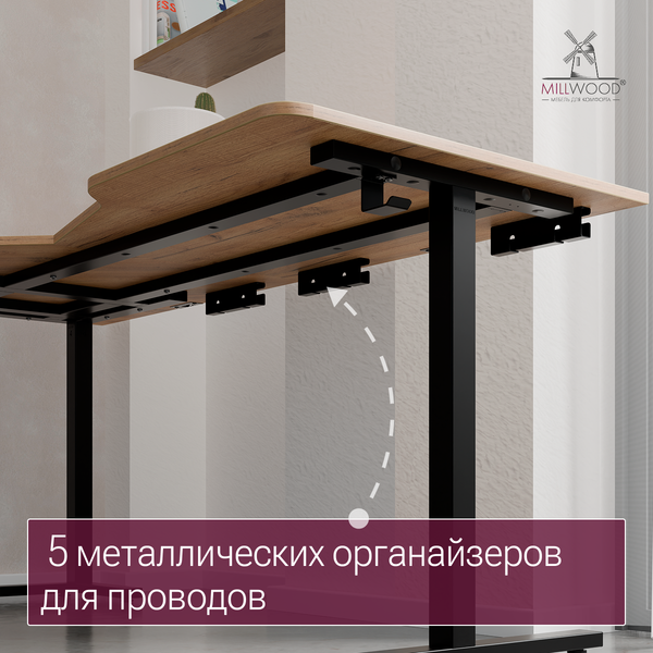 Изображение товара Компьютерный стол Millwood Турин угловой 150х180 (дуб золотой Craft/черный)