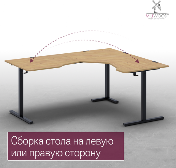 Изображение товара Компьютерный стол Millwood Турин угловой 150х180 (дуб золотой Craft/черный)