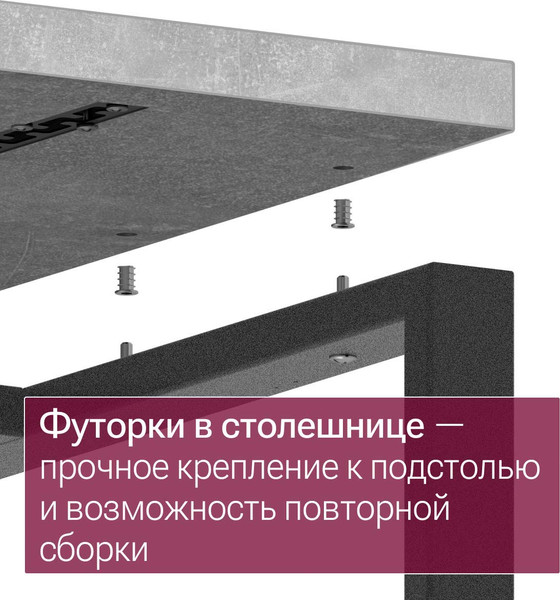 Изображение товара Компьютерный стол Millwood Каир Смарт 160х80 (бетон/графит)
