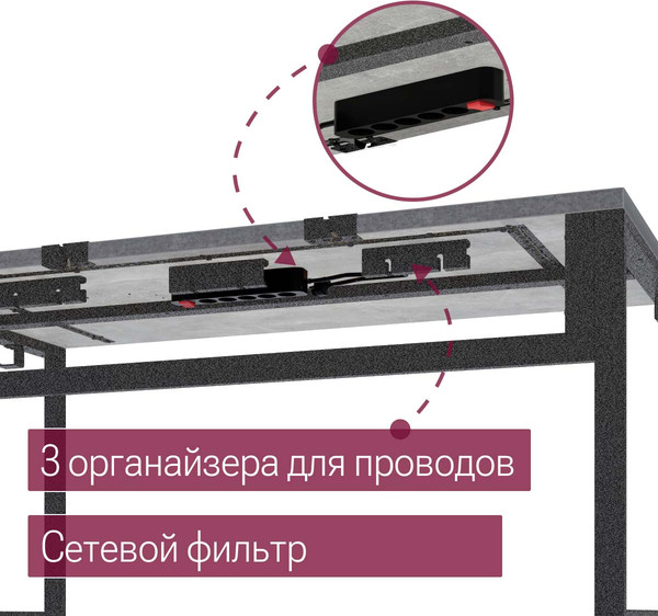 Изображение товара Компьютерный стол Millwood Каир Смарт 160х80 (бетон/графит)