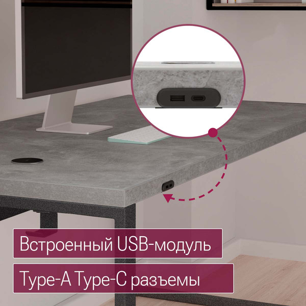 Изображение товара Компьютерный стол Millwood Каир Смарт 160х80 (бетон/графит)