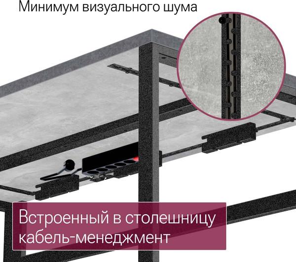 Изображение товара Компьютерный стол Millwood Каир Смарт 160х80 (бетон/графит)