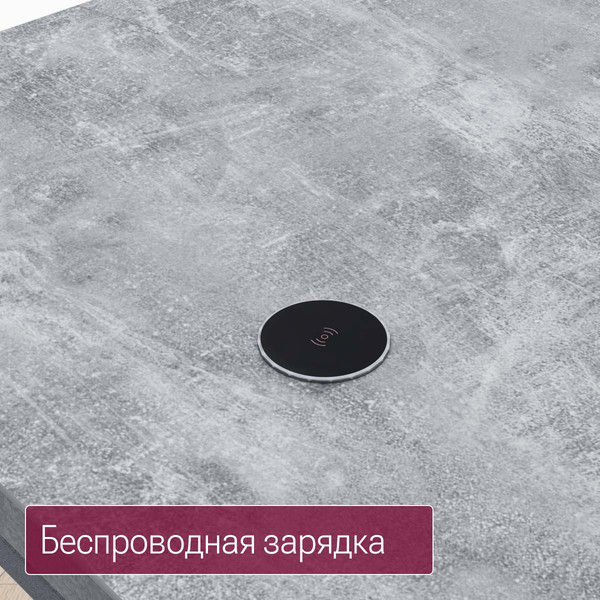 Изображение товара Компьютерный стол Millwood Каир Смарт 160х80 (бетон/графит)