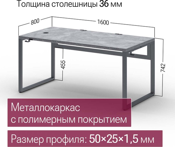 Изображение товара Компьютерный стол Millwood Каир Смарт 160х80 (бетон/графит)