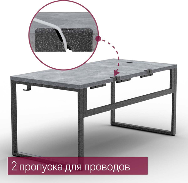 Изображение товара Компьютерный стол Millwood Каир Смарт 160х80 (бетон/графит)