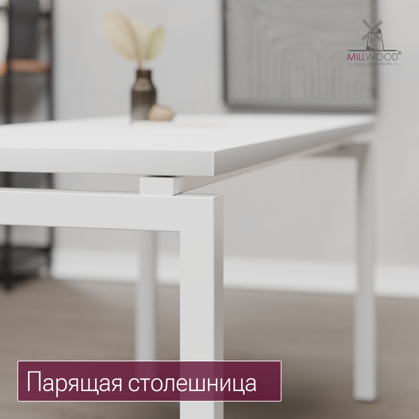 Изображение товара Обеденный стол Millwood Леон 140х70 (белый/белый)