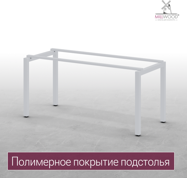 Изображение товара Обеденный стол Millwood Леон 140х70 (белый/белый)