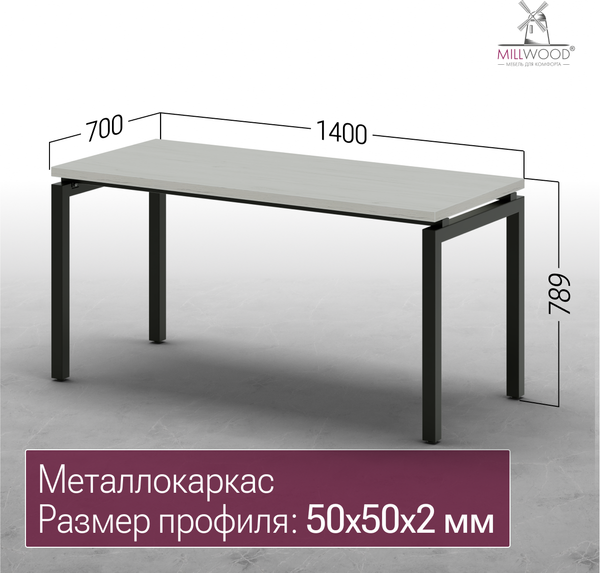 Изображение товара Обеденный стол Millwood Леон 140х70 (дуб белый Craft/черный)