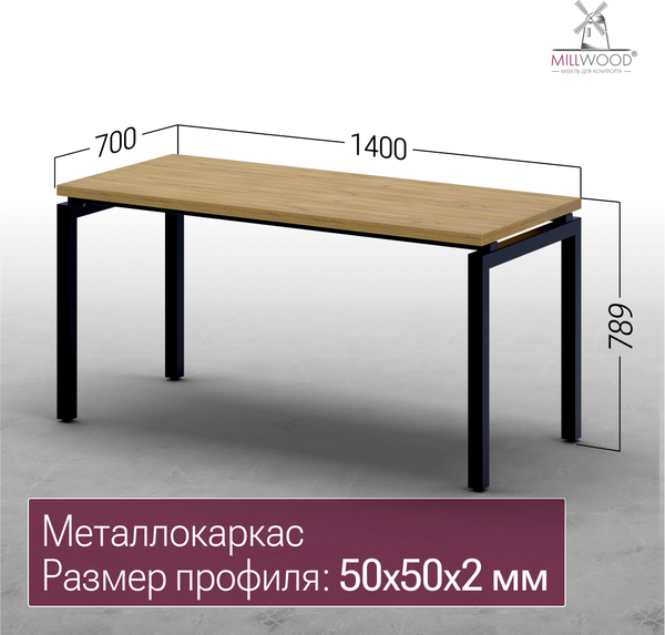 Изображение товара Обеденный стол Millwood Леон 140х70 (дуб золотой Craft/черный)