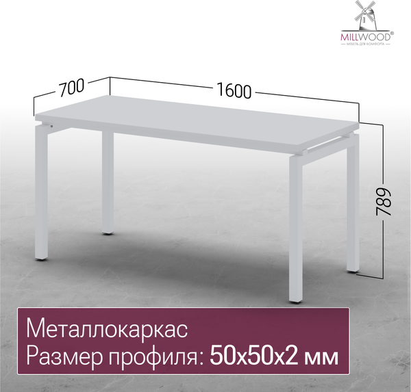 Изображение товара Обеденный стол Millwood Леон 160х70 (белый/белый)