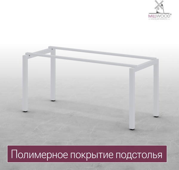 Изображение товара Обеденный стол Millwood Леон 160х70 (белый/белый)