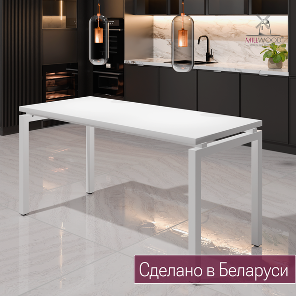 Изображение товара Обеденный стол Millwood Леон 160х70 (белый/белый)