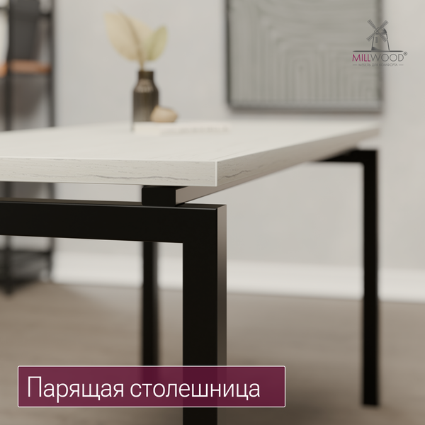 Изображение товара Обеденный стол Millwood Леон 160х70 (дуб белый Craft/черный)