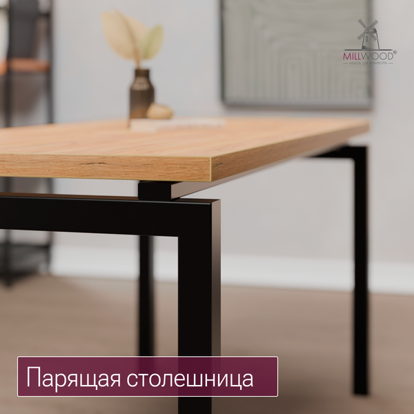 Изображение товара Обеденный стол Millwood Леон 160х70 (дуб золотой Craft/черный)